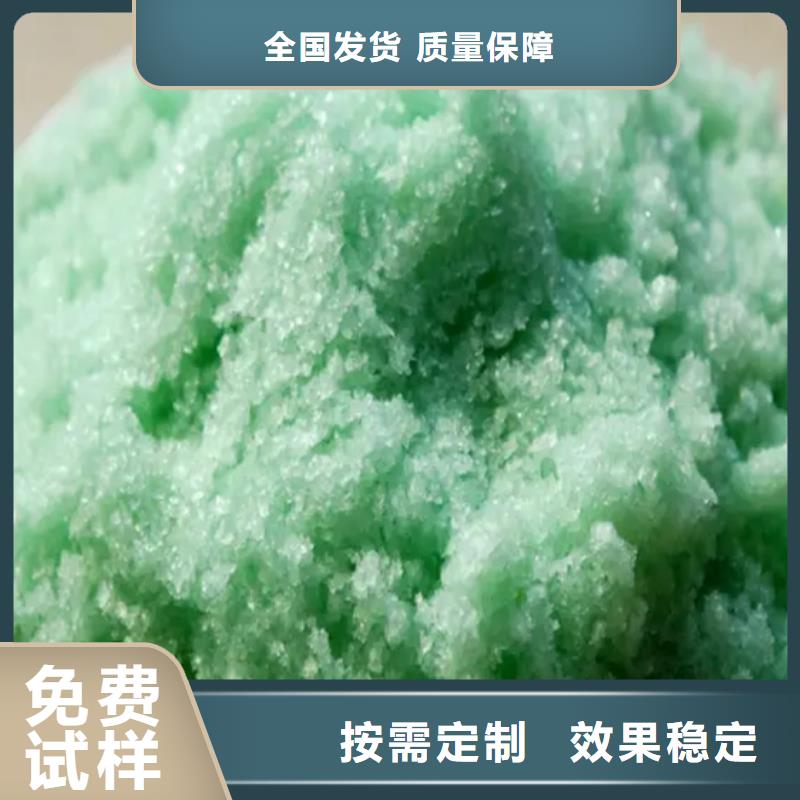 五水硫酸亚铁厂家批发
