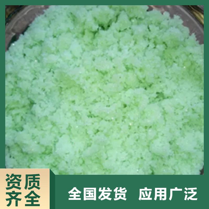 烘干硫酸亚铁好产品好服务过滤