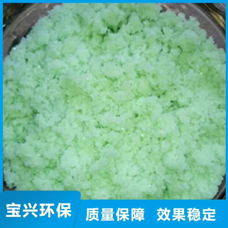 硫酸亚铁拒绝中间商性价比高