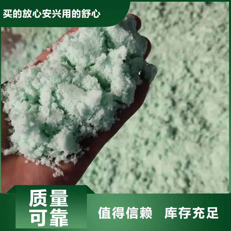 硫酸亚铁拒绝中间商性价比高