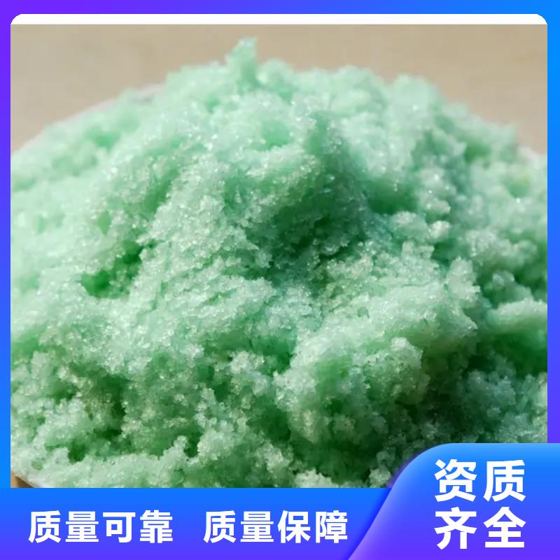 烘干硫酸亚铁好产品好服务过滤