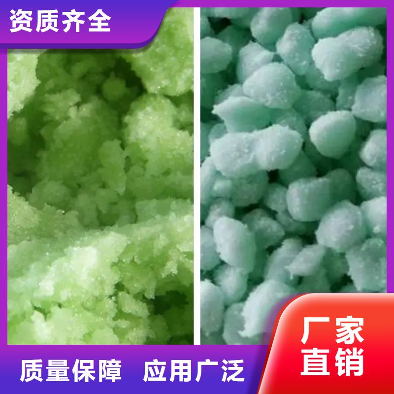七水硫酸亚铁真诚合作兼容性强