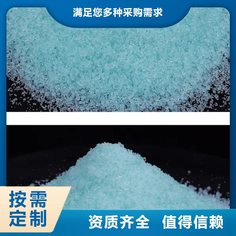七水硫酸亚铁真诚合作兼容性强