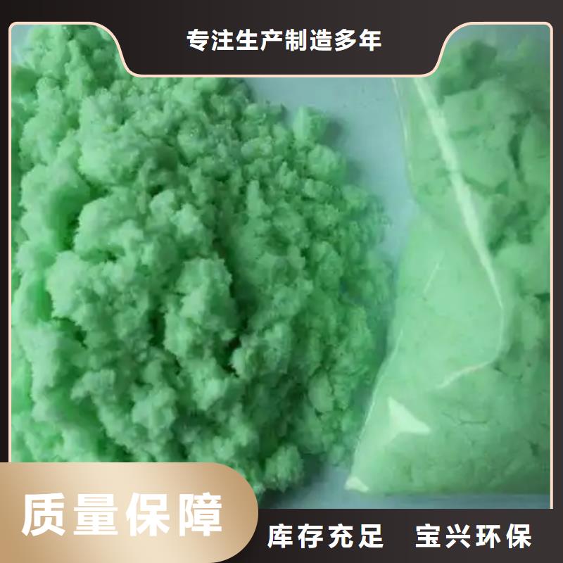 硫酸亚铁拒绝中间商性价比高