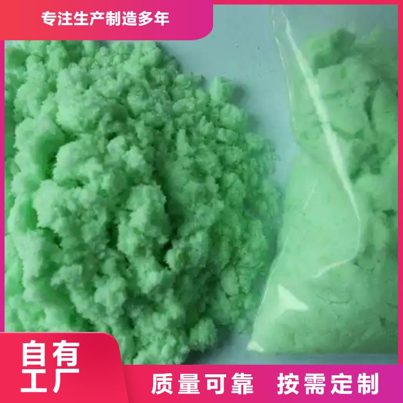 七水硫酸亚铁原料层层筛选符合标准