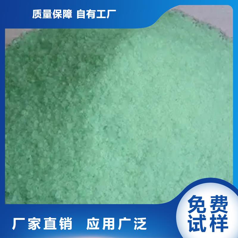七水硫酸亚铁原料层层筛选符合标准