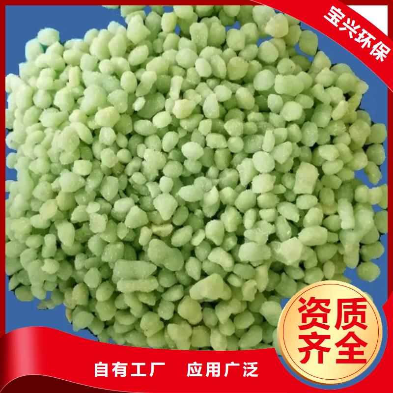 工业硫酸亚铁定金锁价卓越性能