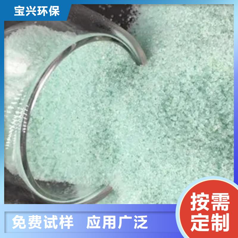 硫酸亚铁拒绝中间商性价比高