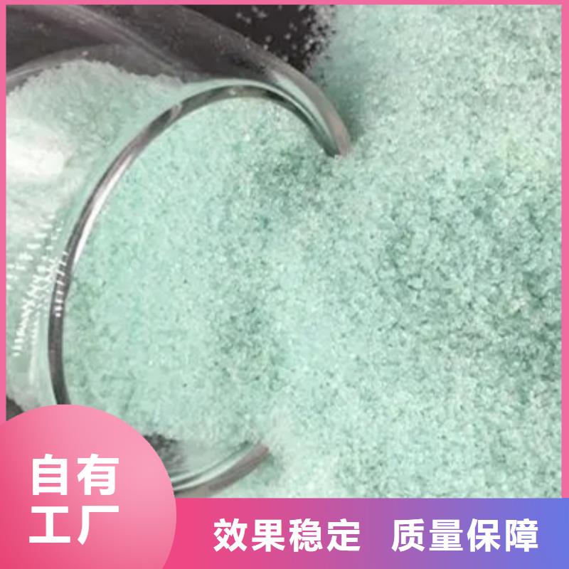 水处理硫酸亚铁买的放心效果显著
