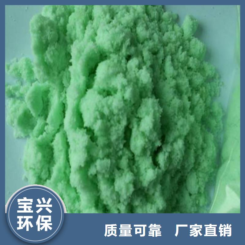液体硫酸亚铁实力公司优质服务