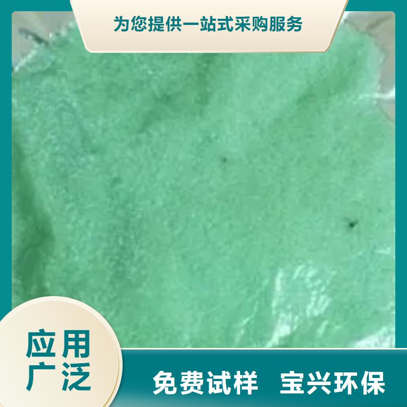 农用硫酸亚铁质检严格放心品质先进配方