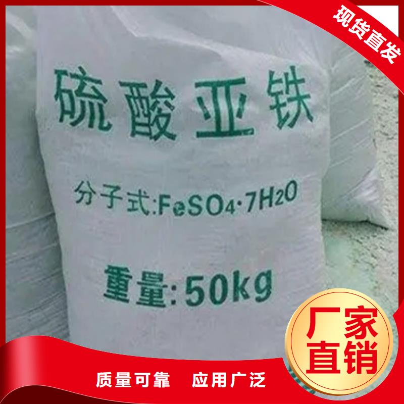 烘干硫酸亚铁好产品好服务过滤