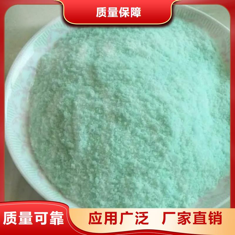 液体硫酸亚铁实力公司优质服务