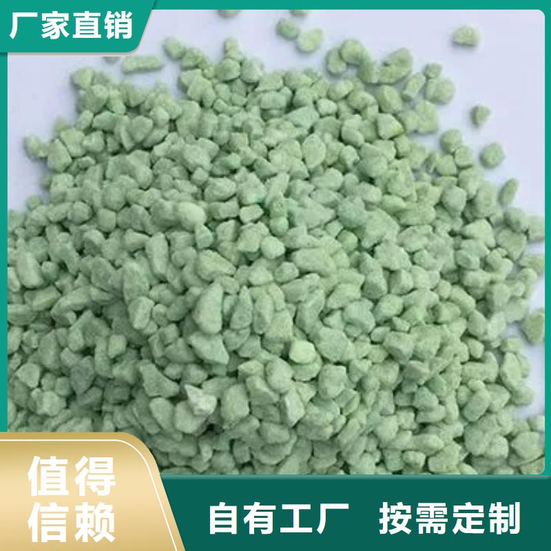 无水硫酸亚铁种类齐全先进配方