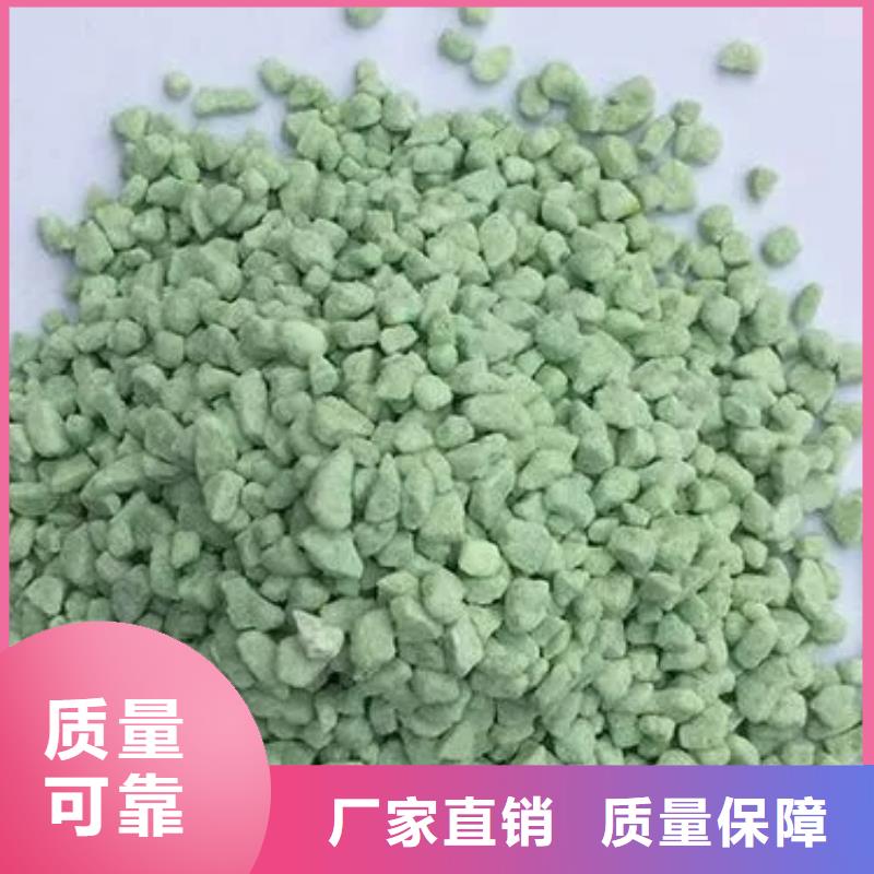 硫酸亚铁拒绝中间商性价比高