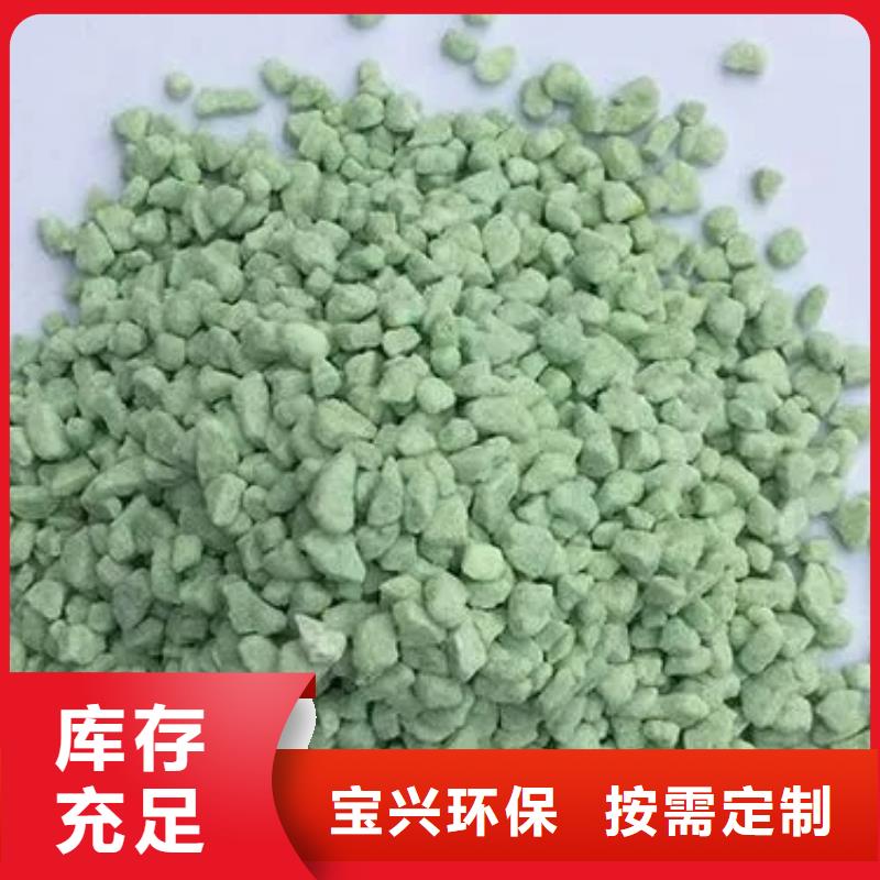 烘干硫酸亚铁好产品好服务过滤