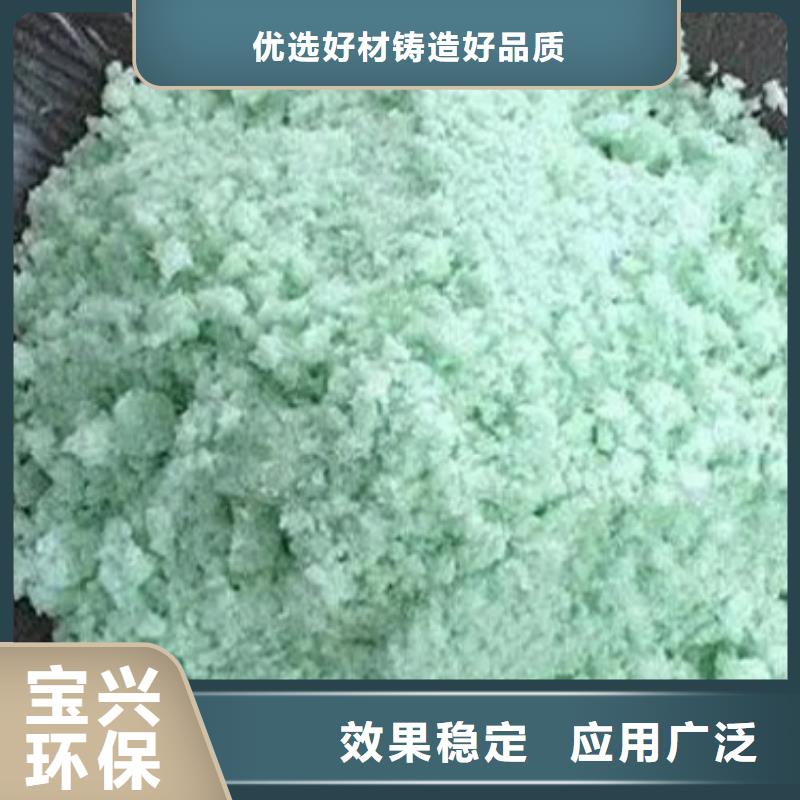 液体硫酸亚铁实力公司优质服务