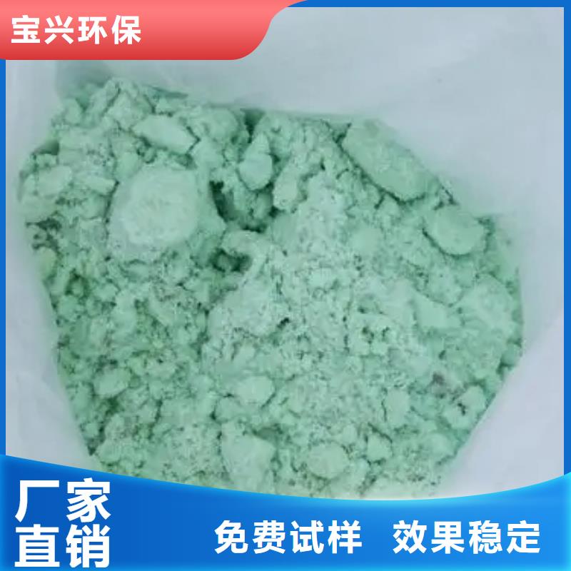 无水硫酸亚铁实体诚信厂家优质供应