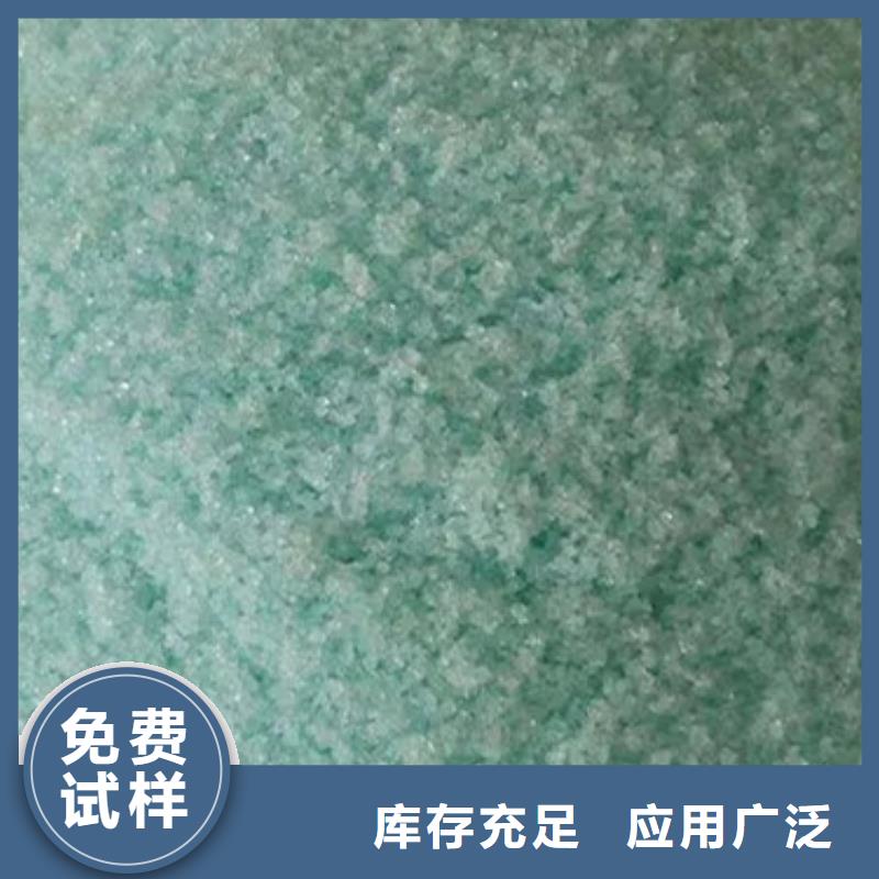 工业硫酸亚铁定金锁价卓越性能