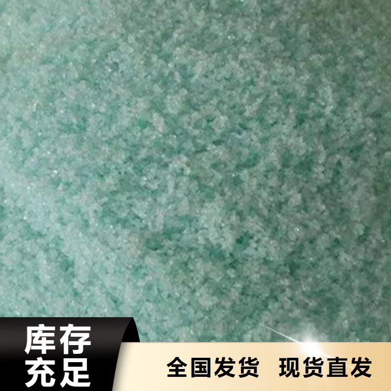 液体硫酸亚铁实力公司优质服务