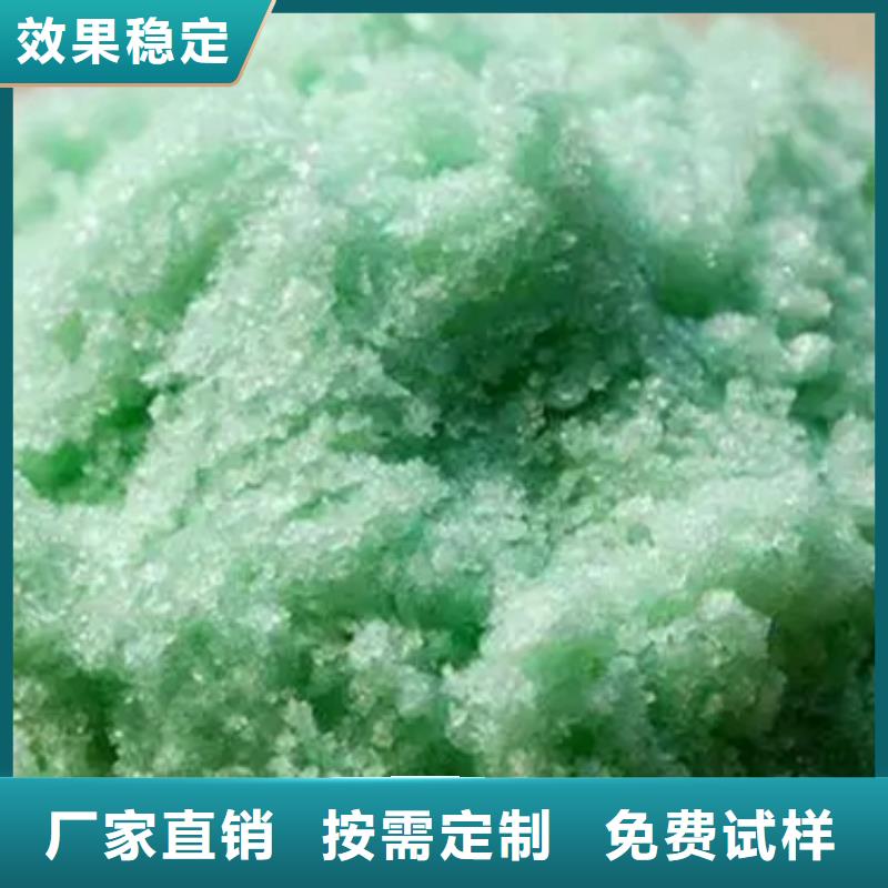 七水硫酸亚铁真诚合作兼容性强
