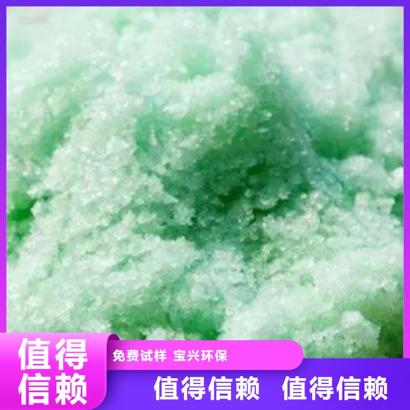 烘干硫酸亚铁好产品好服务过滤