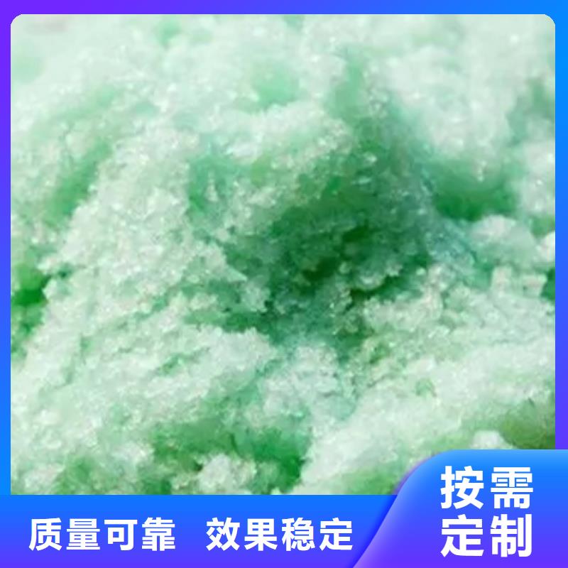 七水硫酸亚铁真诚合作兼容性强