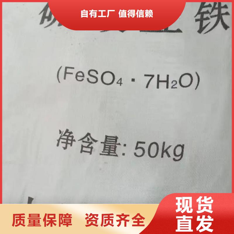 烘干硫酸亚铁好产品好服务过滤