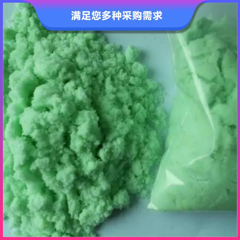 七水硫酸亚铁原料层层筛选符合标准