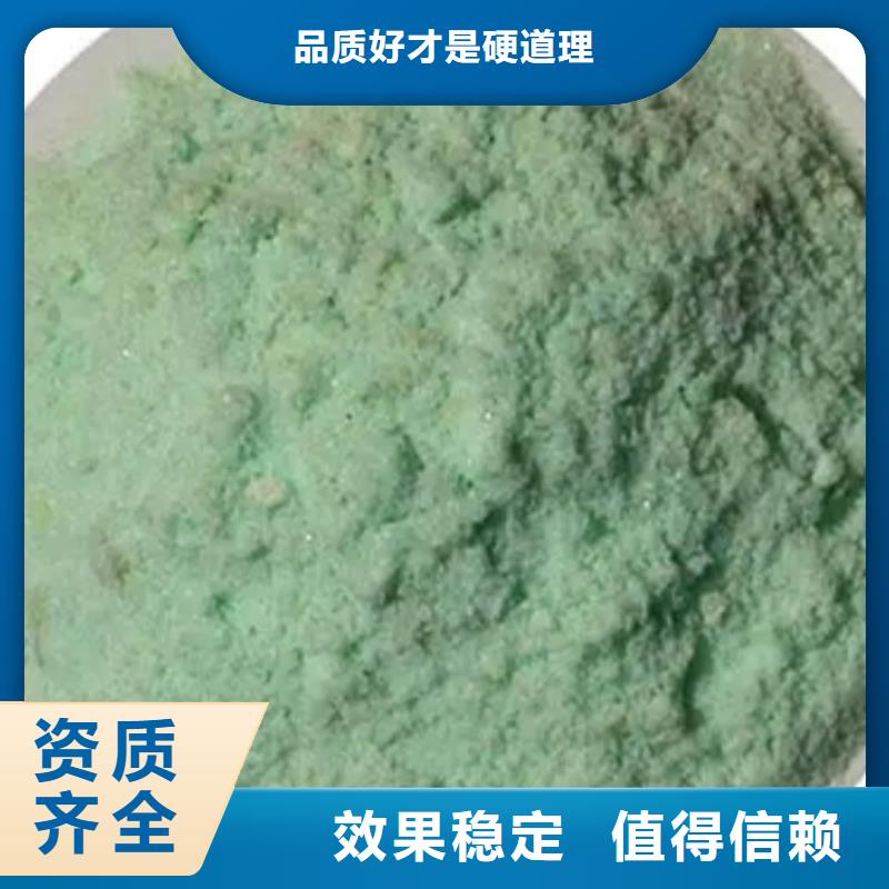 水处理硫酸亚铁买的放心效果显著