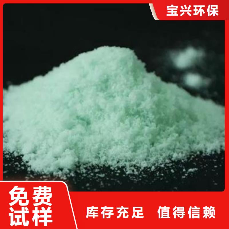 七水硫酸亚铁支持大批量采购经久耐用