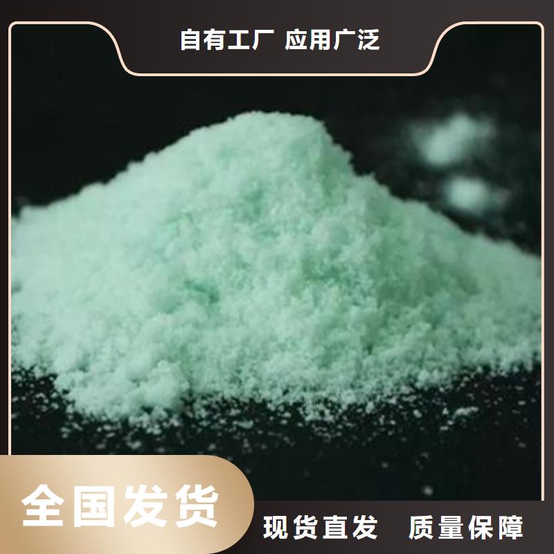 七水硫酸亚铁真诚合作兼容性强
