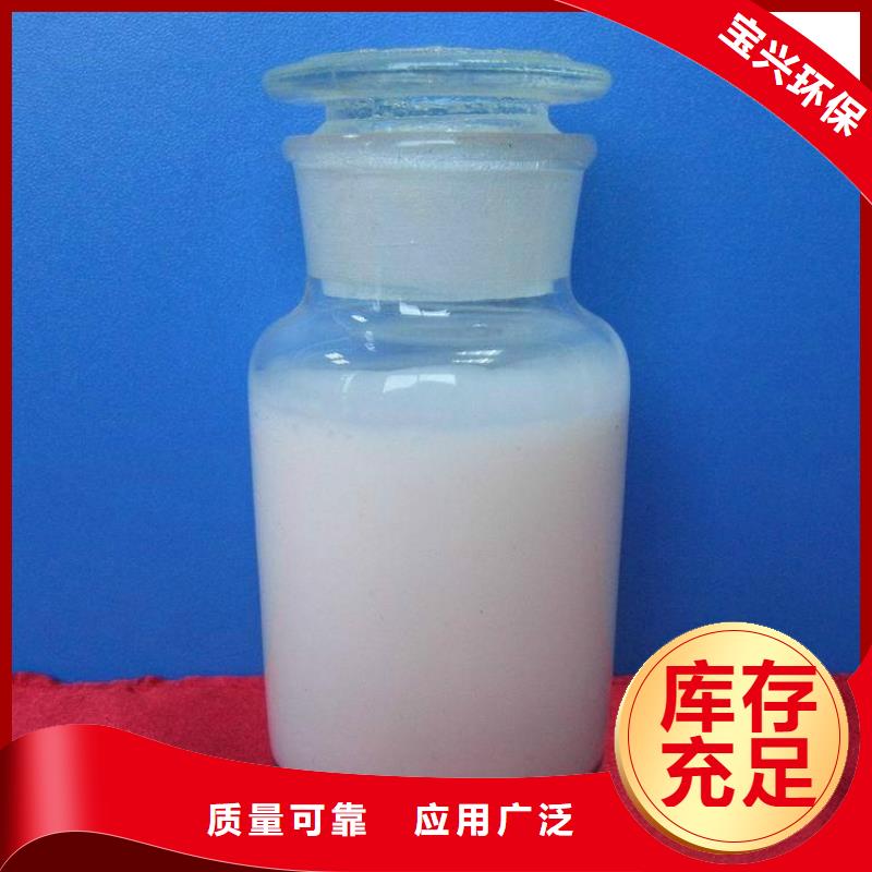 工业废水消泡剂敢与同行比服务
