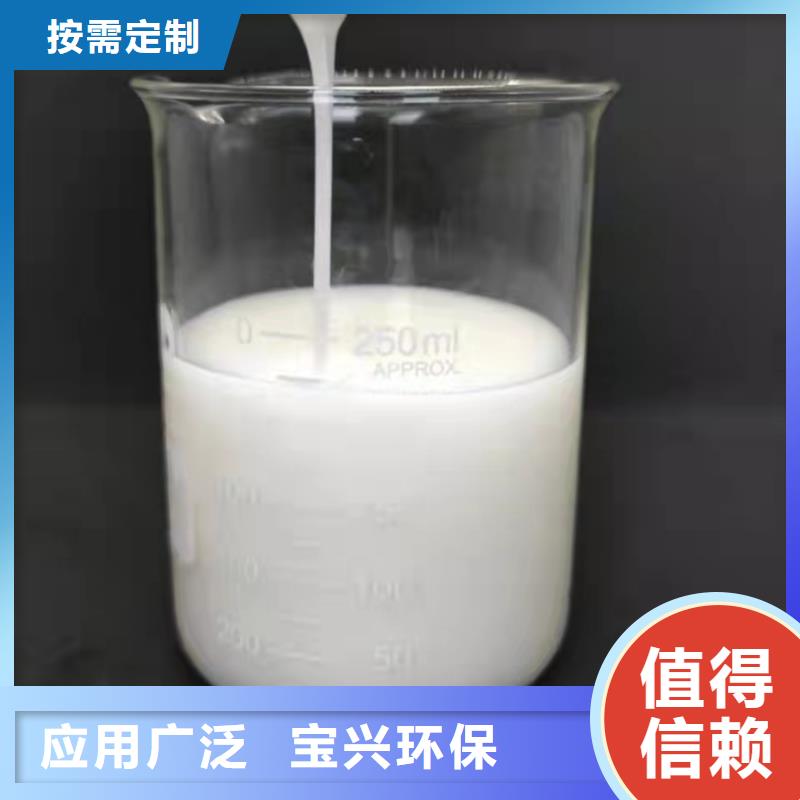 聚醚消泡剂专心专注专业