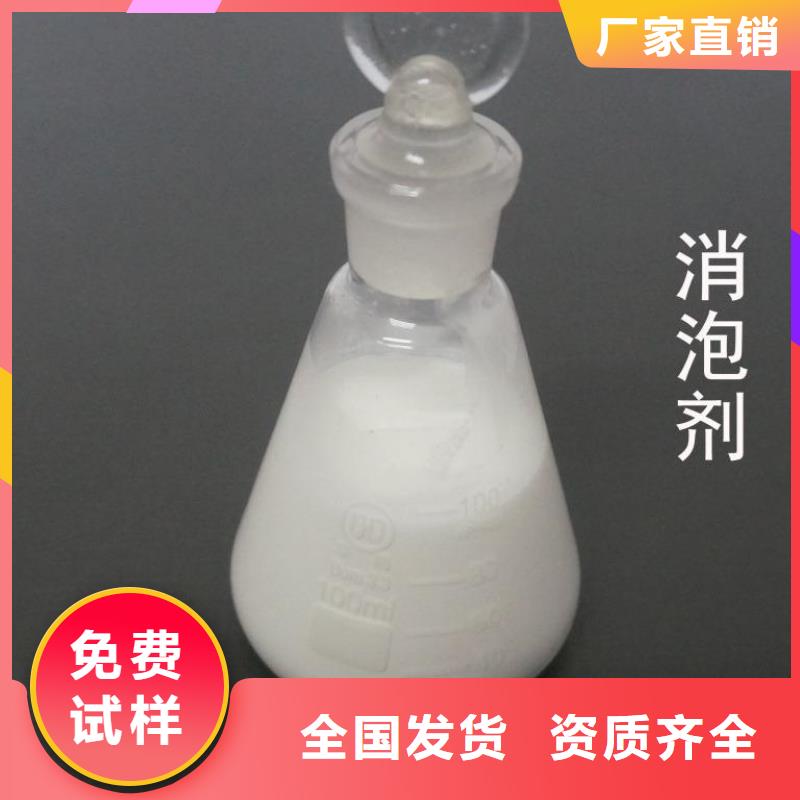 固体消泡剂好货有保障