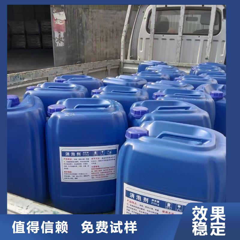 消泡剂品质保证