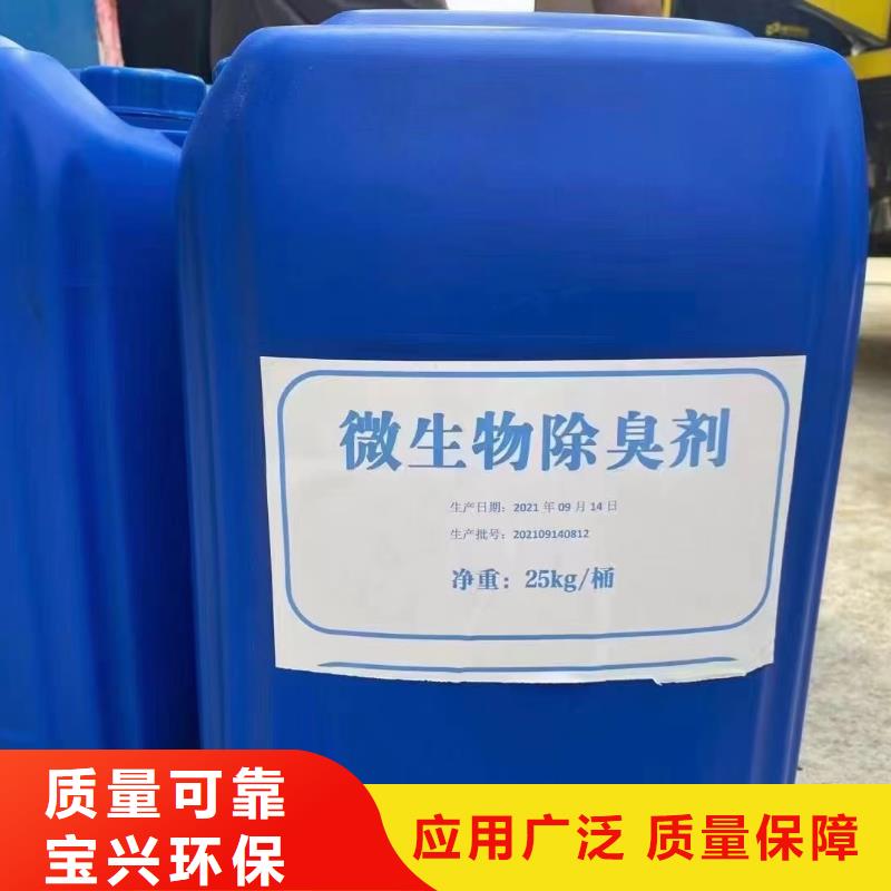 工业废水消泡剂敢与同行比服务