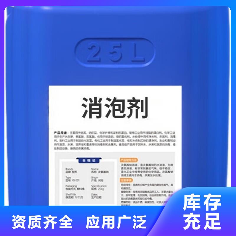 水处理消泡剂高性价比