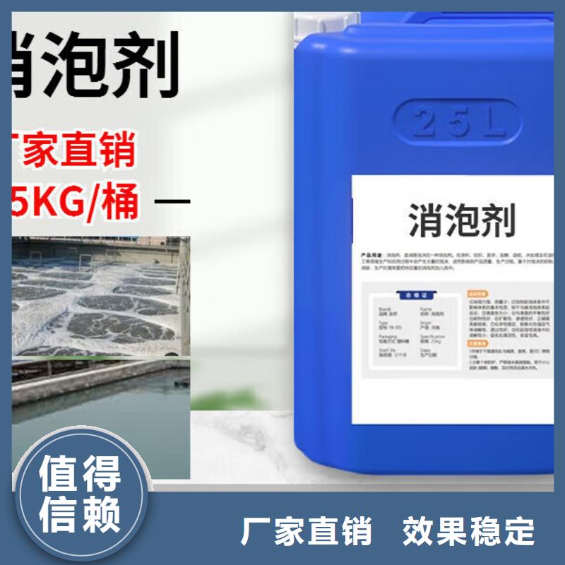 聚醚消泡剂专心专注专业