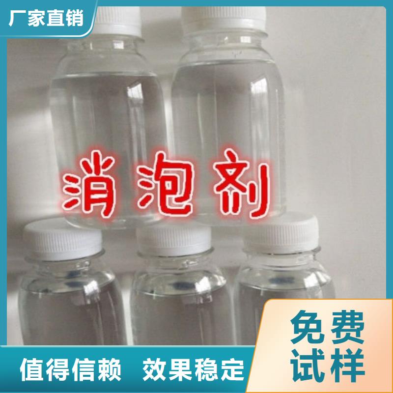 脱硫消泡剂懂您所需