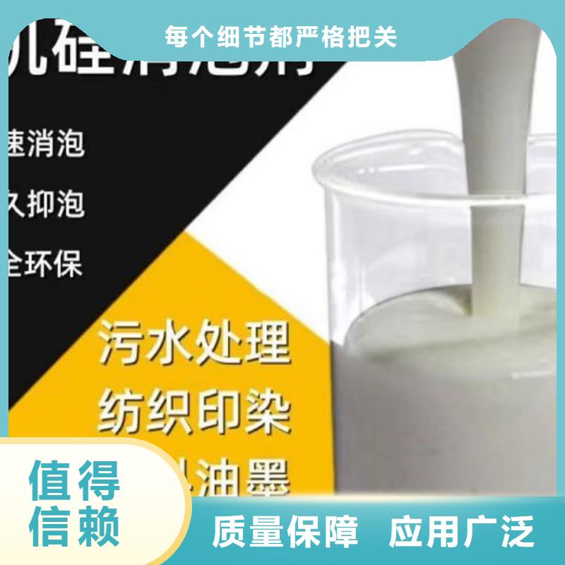 脱硫消泡剂懂您所需