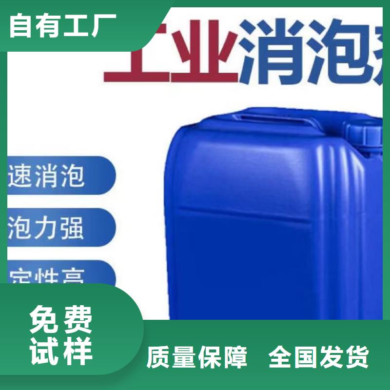 脱硫消泡剂懂您所需