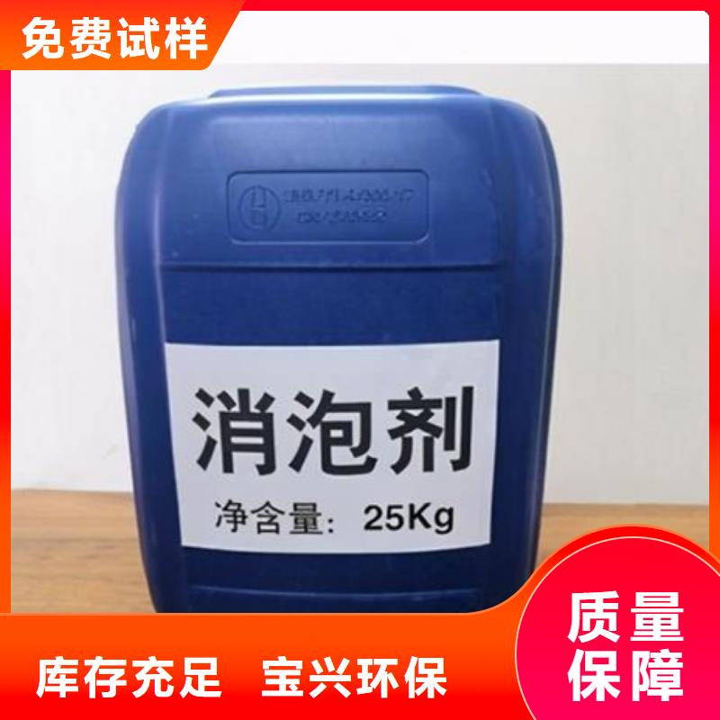 聚醚消泡剂来图