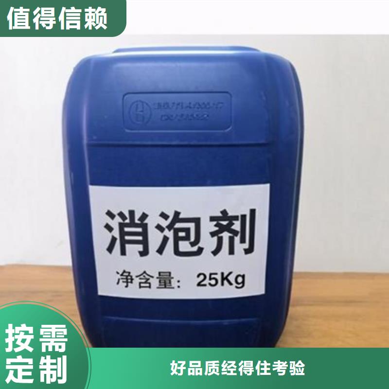 工业废水消泡剂敢与同行比服务