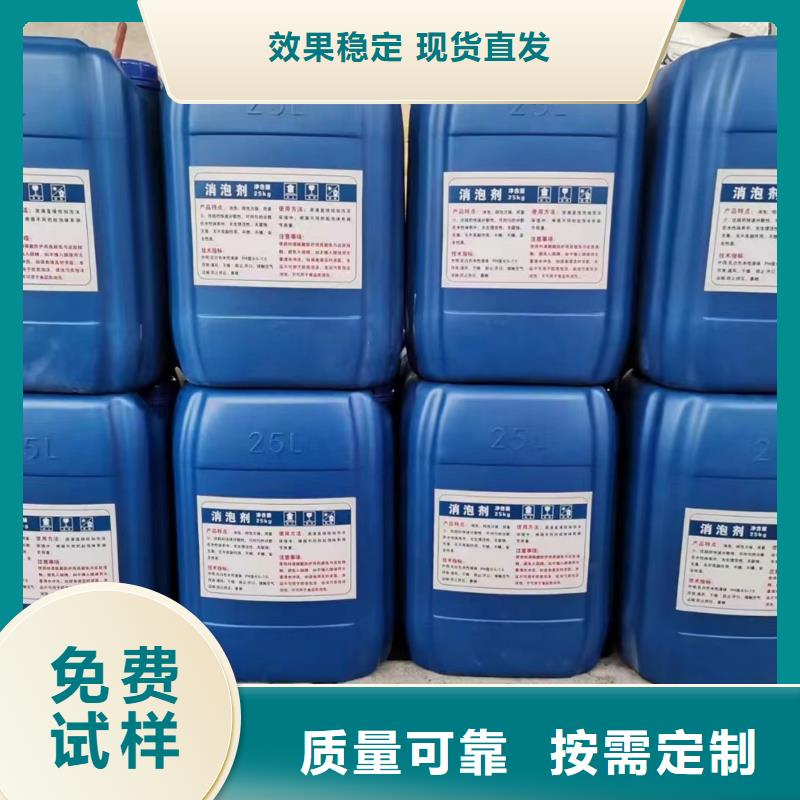 聚醚酯消泡剂细节之处更加用心