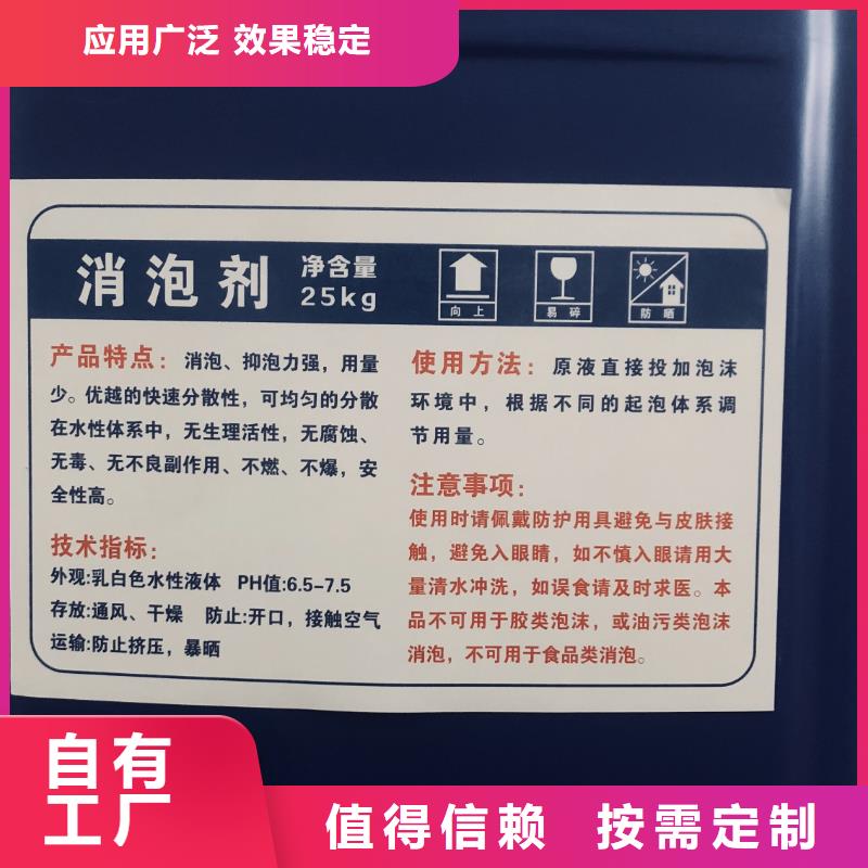 水处理消泡剂高性价比