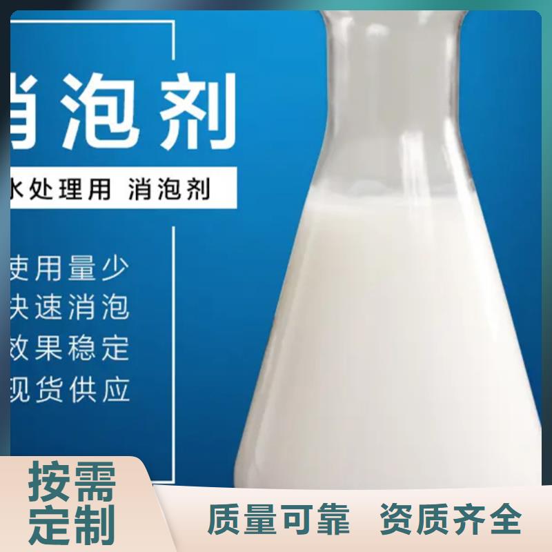 脱硫消泡剂懂您所需