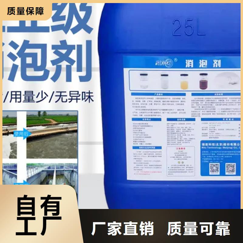 消泡剂使用方法