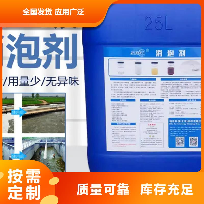 聚醚酯消泡剂细节之处更加用心