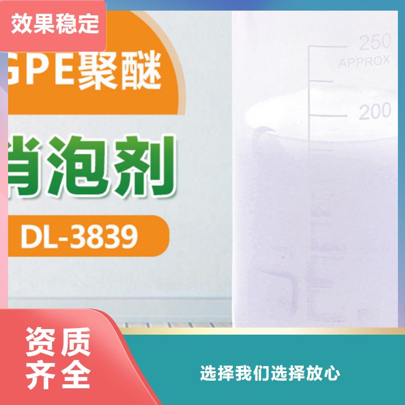 水处理消泡剂高性价比